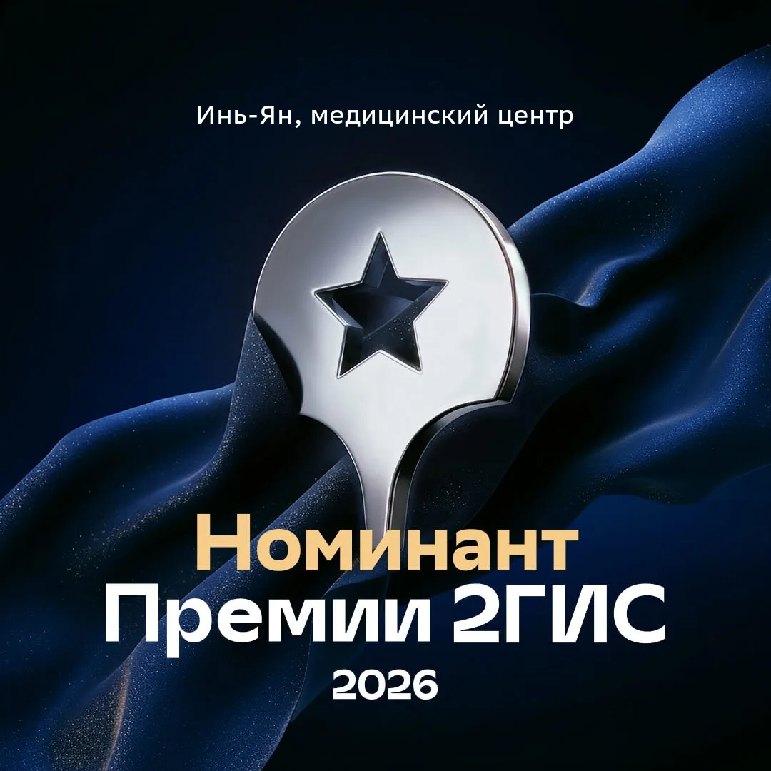  Мы снова в числе номинантов премии 2ГИС 2026!